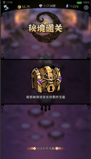 才不是童话秘境探索怎么玩 秘境探索玩法攻略