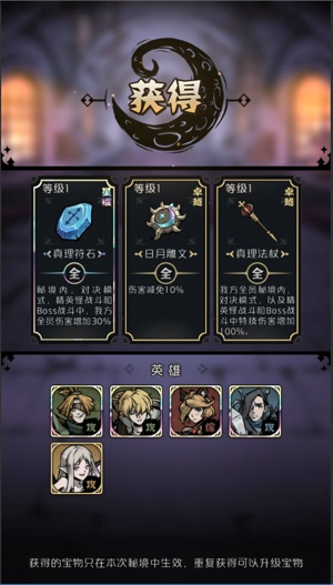 才不是童话秘境探索怎么玩 秘境探索玩法攻略