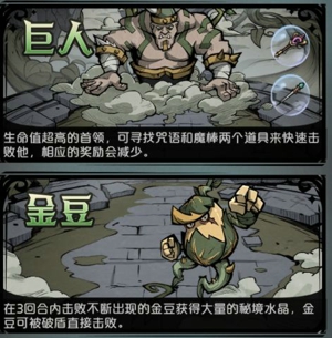 才不是童话秘境探索怎么玩 秘境探索玩法攻略