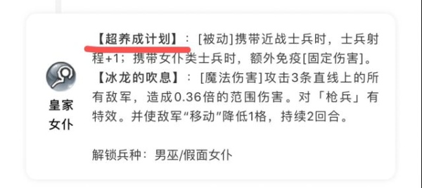 梦幻模拟战梅雅怎么样 新英雄SSR梅雅详解