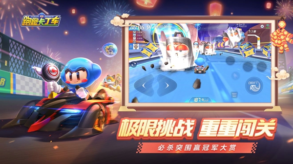 跑跑卡丁车手游冠军赛怎么玩 冠军赛玩法攻略