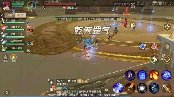 梦幻西游三维版雁塔地宫第10层怎么打 雁塔地宫第10层打法攻略