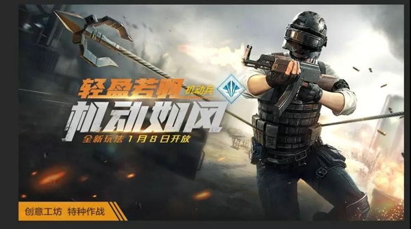 和平精英特种作战阵容怎么搭配 特种作战最强阵容搭配推荐