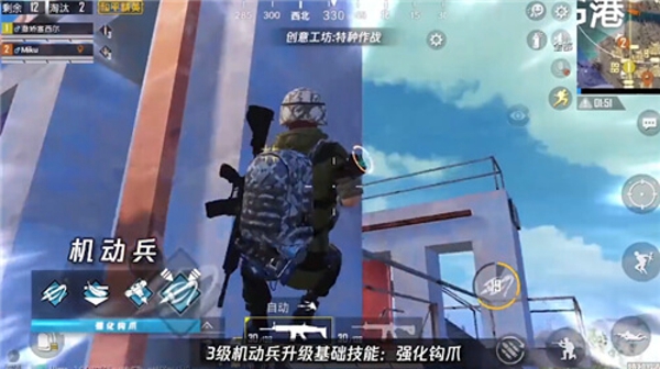 和平精英特种作战阵容怎么搭配 特种作战最强阵容搭配推荐