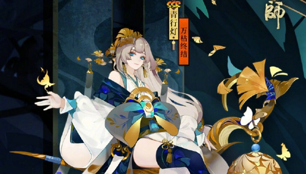 阴阳师青行灯皮肤万枯终结怎么得 青行灯皮肤万枯终结获得方法