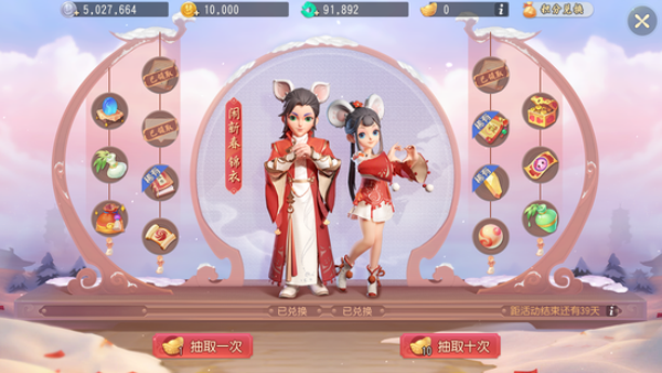 梦幻西游三维版二十八星宿怎么玩 二十八星宿玩法攻略