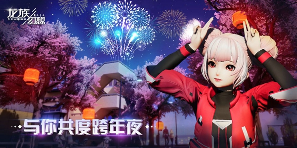 龙族幻想神道稻荷祭怎么玩 神道稻荷祭玩法攻略