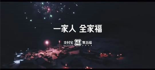 如果QQ群里有陌生人卖福卡要不要花钱买 蚂蚁庄园1.12答案