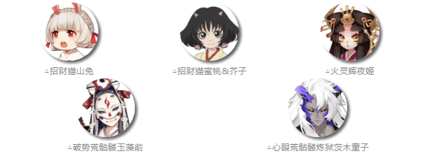 阴阳师秘闻副本安梦奇缘怎么打 秘闻副本安梦奇缘打法攻略