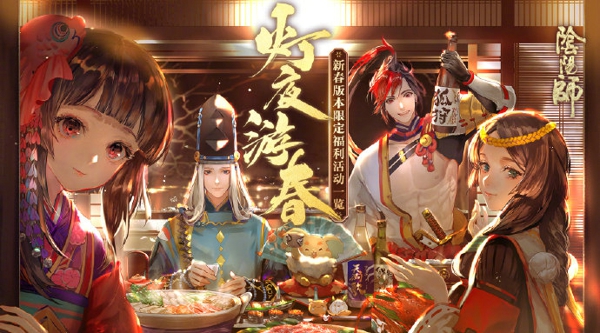 阴阳师鬼童丸什么时候上线 SSR鬼童丸怎么得