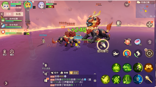 梦幻西游三维版共驱年兽活动怎么玩 共驱年兽活动玩法攻略
