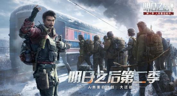 明日之后双人庄园怎么玩 双人庄园玩法攻略