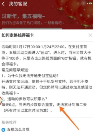 小柳想要增加走路线里的步数他应该 蚂蚁庄园1.18答案