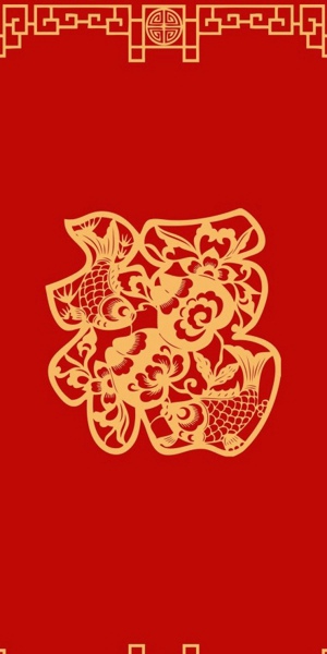 可以扫到敬业福的福字图片 敬业福图片2020