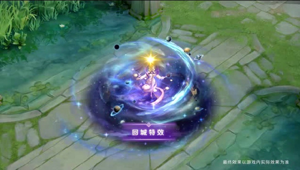 王者荣耀武则天倪克斯神谕皮肤怎么得 武则天倪克斯神谕皮肤值得入手么
