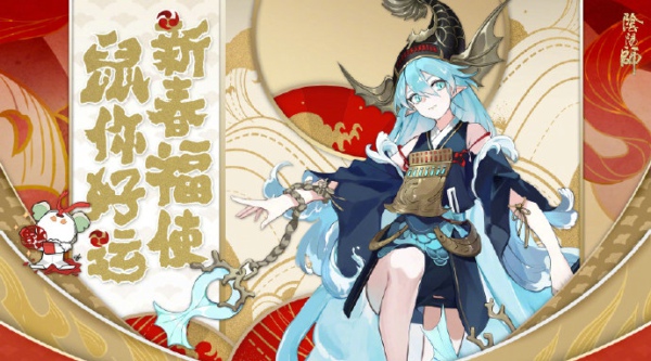 阴阳师聆海金鱼姬技能怎么样 SP聆海金鱼姬技能详解