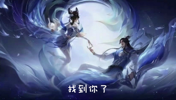 嫦娥后羿q版情侣头像分享 情侣皮肤Q版无水印