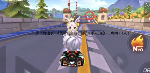 跑跑卡丁车手游在开启桥的桥面上搜寻宝藏任务怎么做