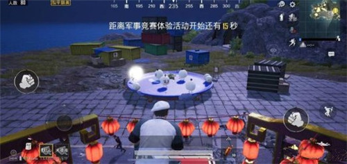 和平精英元宵活动怎么玩 和平精英元宵大作战攻略