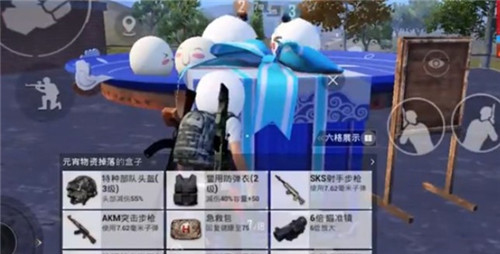 和平精英元宵活动怎么玩 和平精英元宵大作战攻略