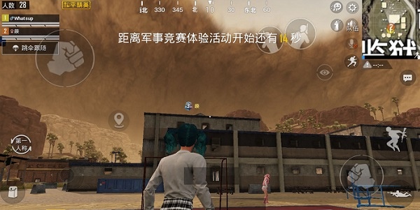 和平精英沙尘暴模式怎么进 沙尘暴模式进入方法