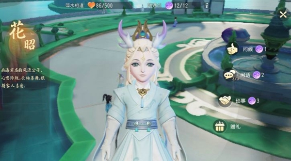 梦幻西游三维版海市怎么玩 海市交易攻略