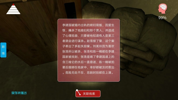 李家小院怎么玩 李家小院游戏攻略大全