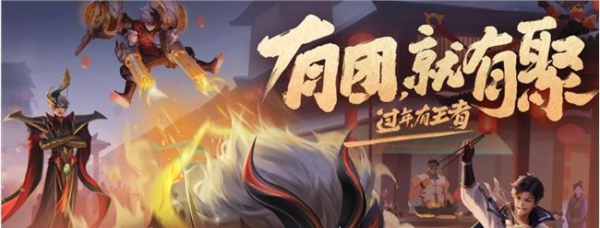 王者荣耀2020高级梦境什么时候开启 2020高级梦境开启时间