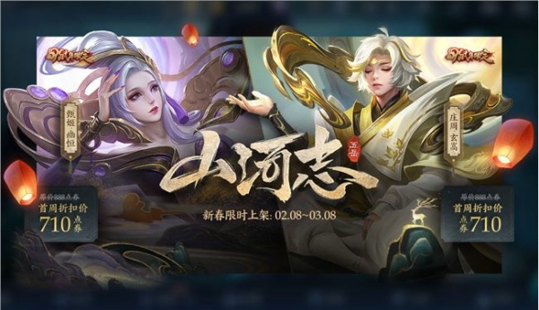 王者荣耀2020高级梦境什么时候开启 2020高级梦境开启时间