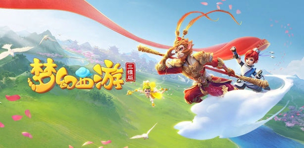 梦幻西游三维版元宵活动怎么玩 元宵活动玩法介绍