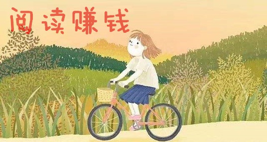 有什么看热点资讯赚钱的app 看热点赚钱app排行榜