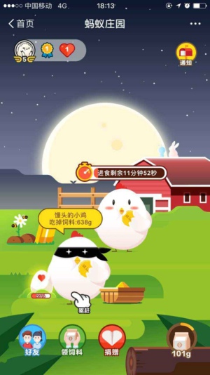 为排解恐惧和焦虑的情绪在家观察隔离的病人可以 蚂蚁庄园2.14答案