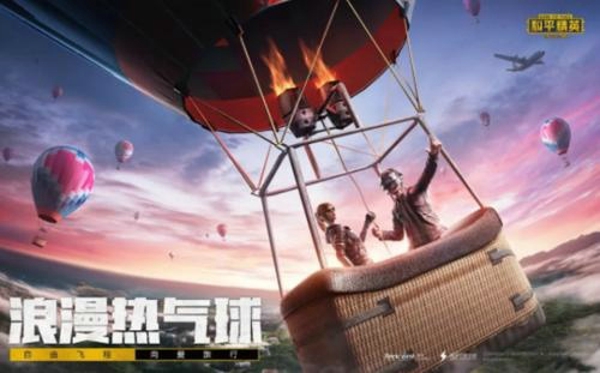 和平精英太空作战模式怎么玩 太空作战模式玩法攻略