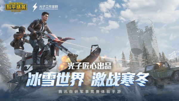 和平精英宠物狗什么时候出 宠物狗上线时间