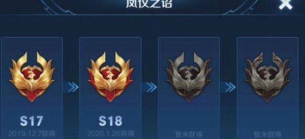 王者荣耀s19赛季什么时候开始 s19赛季开始时间