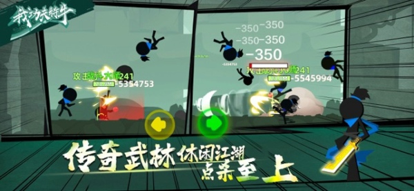 我功夫特牛秘籍狂浪刀法怎么样 秘籍狂浪刀法强度分析