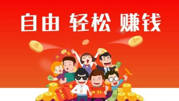 安卓手机赚钱软件哪个好 安卓赚钱app排行