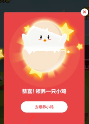 疫情期间我们在网购时下列更安全的做法是 蚂蚁庄园2.21答案