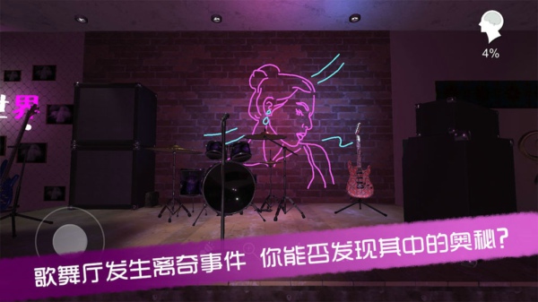 孙美琪疑案DLC的顺序是什么 孙美琪疑案系列合集