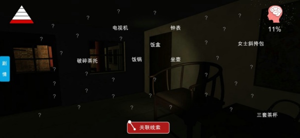 孙美琪疑案DLC的顺序是什么 孙美琪疑案系列合集