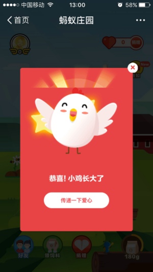 疫情期间我们的哪些个人防护用品是可以带上飞机的 蚂蚁庄园2.29答案