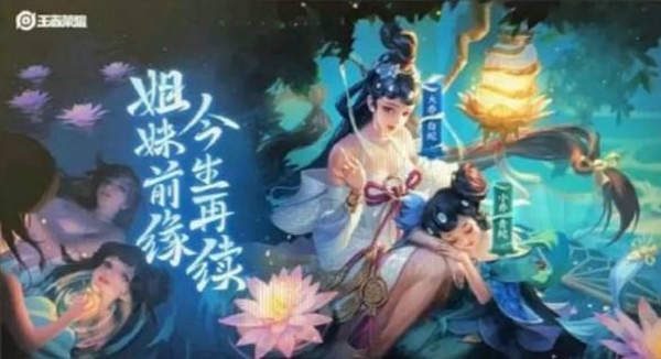 王者荣耀大乔小乔白蛇青蛇皮肤怎么样 大乔小乔白蛇青蛇皮肤一览
