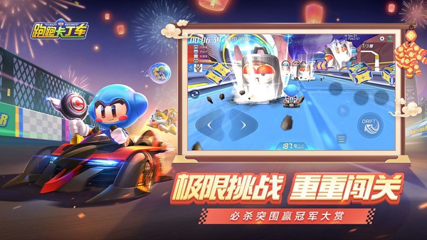 跑跑卡丁车手游音速怎么样 新车音速介绍