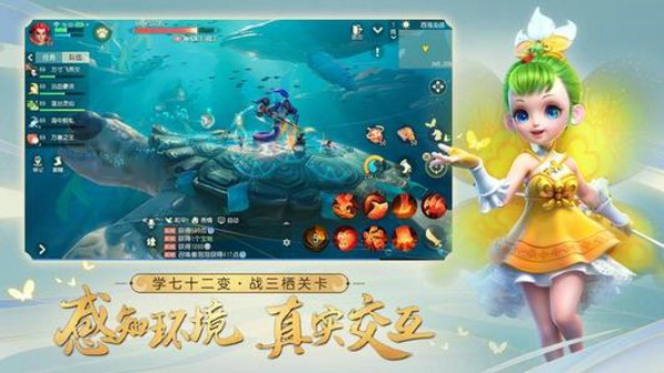 梦幻西游三维版幽莹娃娃怎么样 幽莹娃娃属性介绍