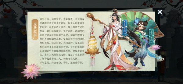王者荣耀大乔白蛇皮肤特效怎么样 大乔白蛇皮肤特效展示