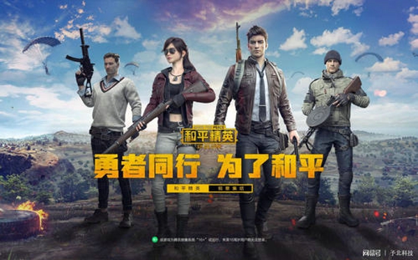 和平精英SS6赛季第一周挑战任务怎么做 SS6赛季第一周挑战任务完成攻略