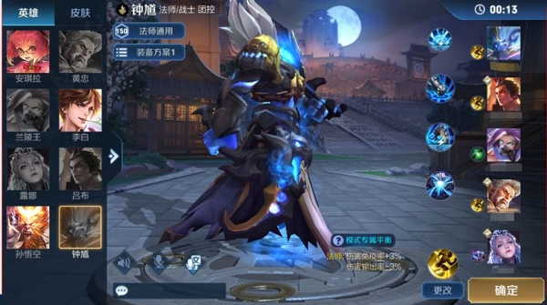 王者荣耀万镜觉醒怎么玩 万镜觉醒模式玩法攻略