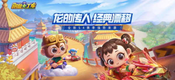 跑跑卡丁车手游黑暗阿努比斯什么时候出 黑暗阿努比斯上线时间
