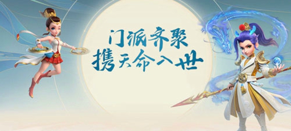 梦幻西游三维版化解属性怎么用 化解属性详解
