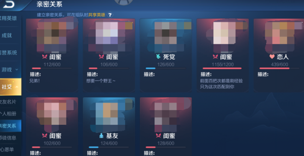 王者荣耀安卓ios互通了吗 安卓ios互通功能介绍